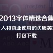 澳门6合和彩软件投注